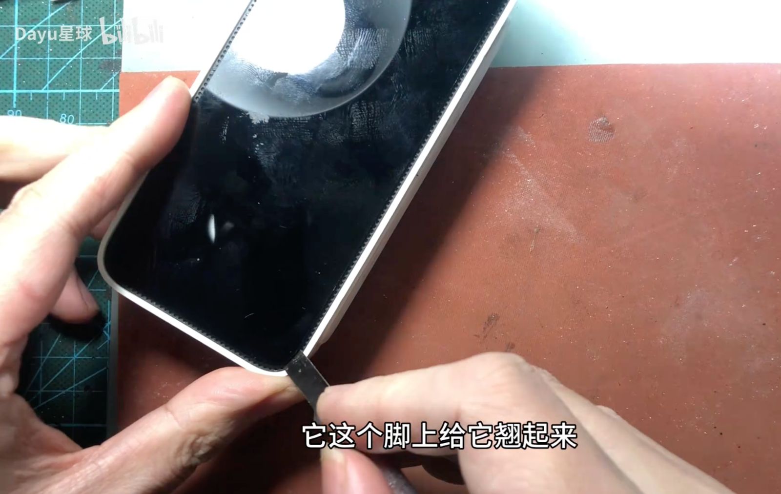 从挡片边角撬起(视频演示画面)
