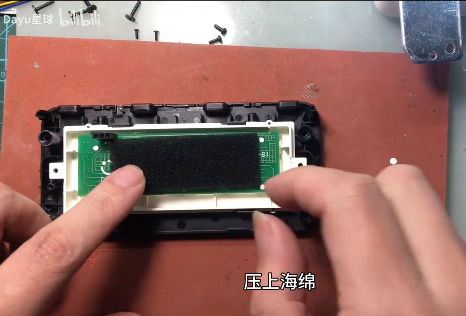 压上海绵
