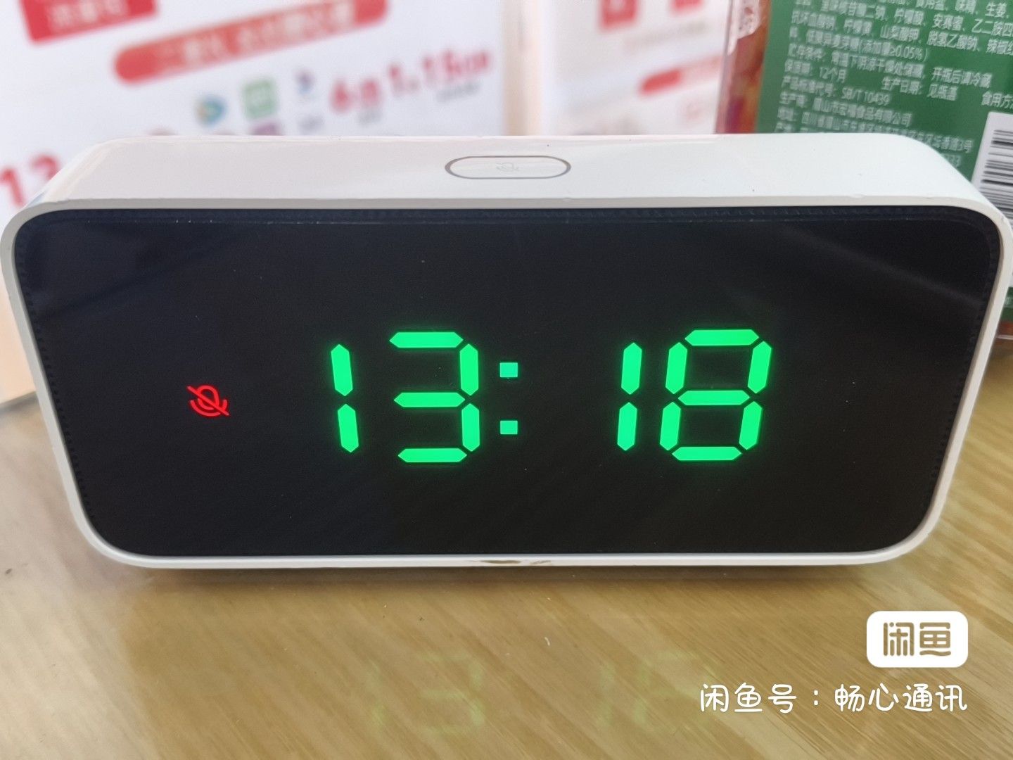 效果展示 6
